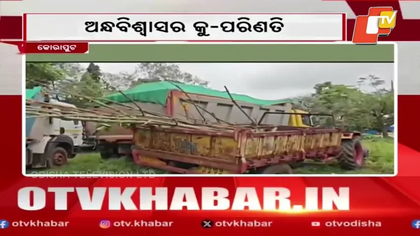Villagers Uproot Trees Believing Spirits, Police Intervene in Semiliguda