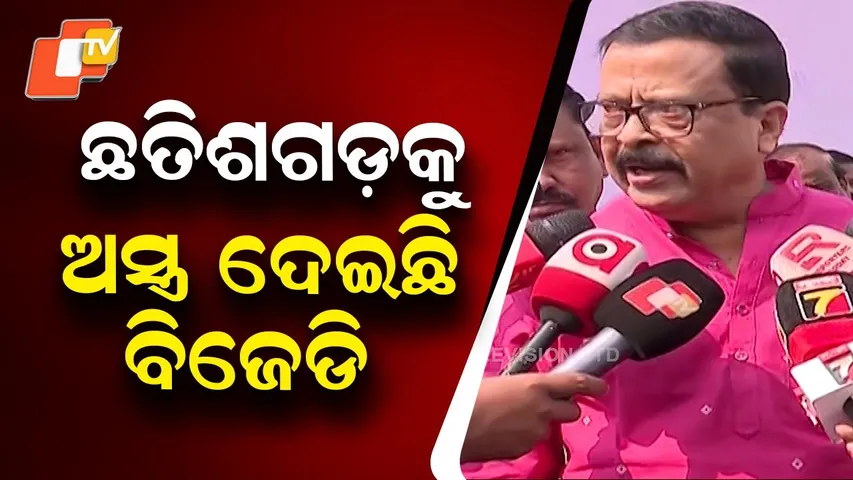 Minister Suresh Pujari Criticizes BJD Over Delay in Mahanadi Case