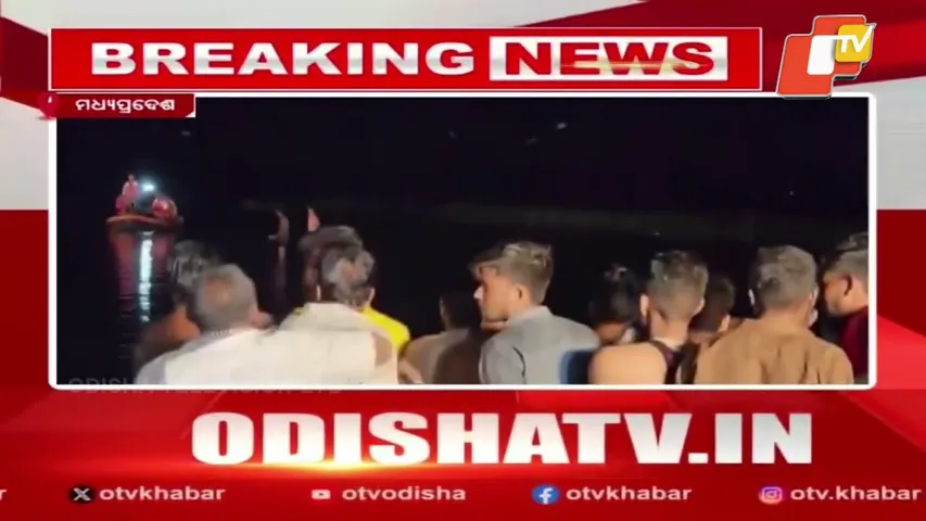 Tragedy During Durga Puja Immersion | 11 Dead in Madhya Pradesh’s Khandwa