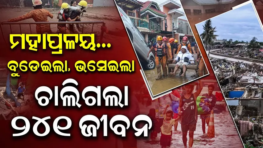 Special Story: Typhoon Kalmaegi Devastates Philippines — Hundreds Dead, Thousands Displaced