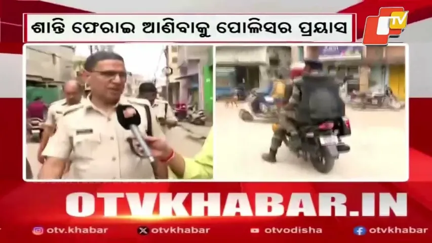 Police Restore Peace in Cuttack After Group Clash with Flag March