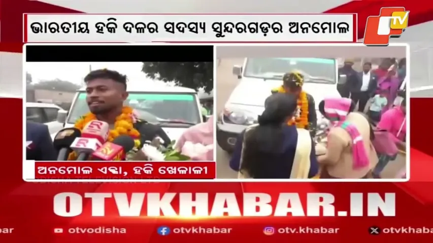 Odisha’s Anmol Ekka Returns Home After Bronze at Junior Hockey World Cup