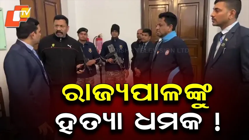 West Bengal Governor CV Ananda Bose Receives Bomb Threat Email; Security Tightened