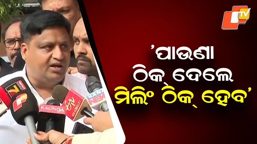 Talks Fail Between Government and Millers’ Association, Protest to Continue Across Odisha