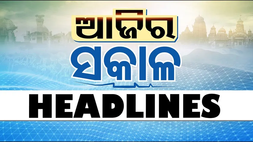 8AM Headlines | 26th January 2026 | Odisha TV | OTV