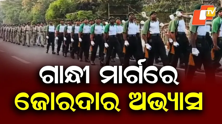 Rehearsals in Full Swing for State-Level Republic Day Parade at Bhubaneswar Lower PMG