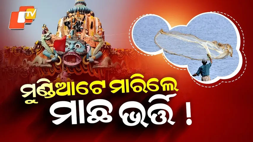 Special Story: Devotional Tradition at Maa Dhamarai Temple: Widows Lead the Rituals