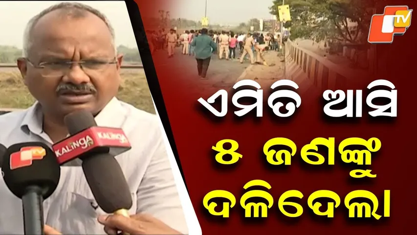 Five Killed, Six Injured as Truck Rams Bikes on Overbridge in Ganjam