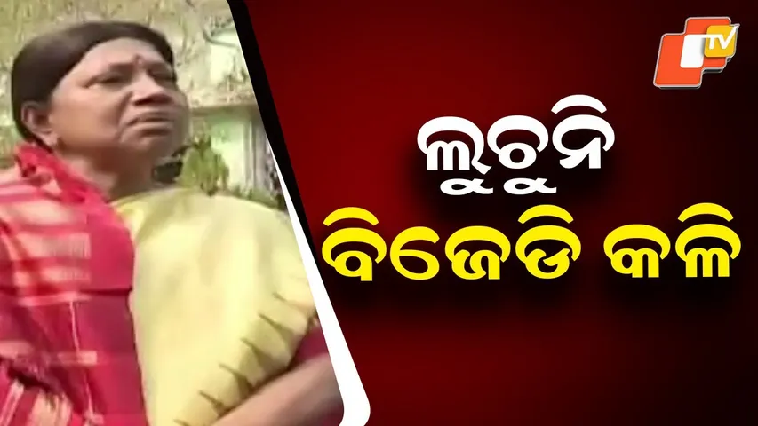 BJD Infighting Out in Open as Badri Targets Pandian, Pramila Plays It Down