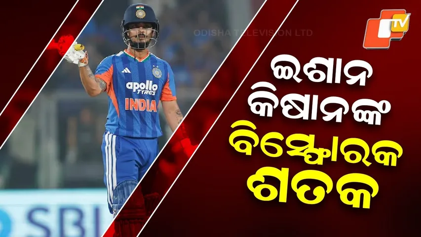 Ishan Kishan’s Explosive Century Powers India to Massive 271 Against New Zealand in Final T20