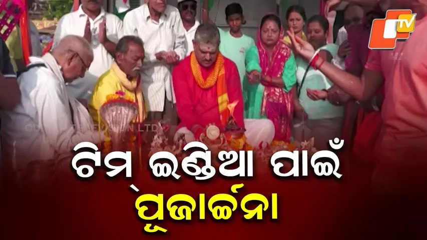 Devotees Offer Prayers at Dashashwamedh Ghat for Team India's Victory