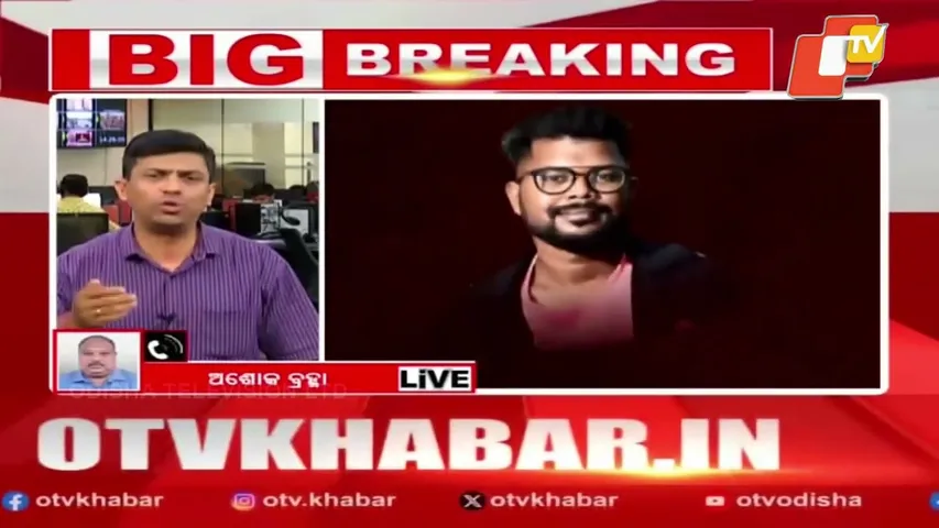 How Jobs Were Sold in Police SI Exam: Investigation Underway