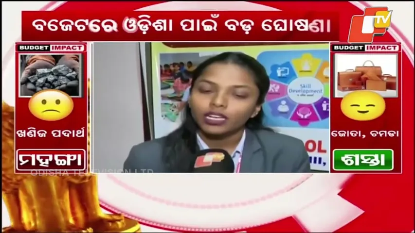 Students Disappointed as Budget Fails to Meet Education Sector Expectations