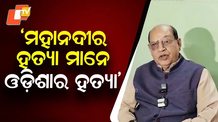 Killing Mahanadi Means Killing Odisha: Prasanna Acharya