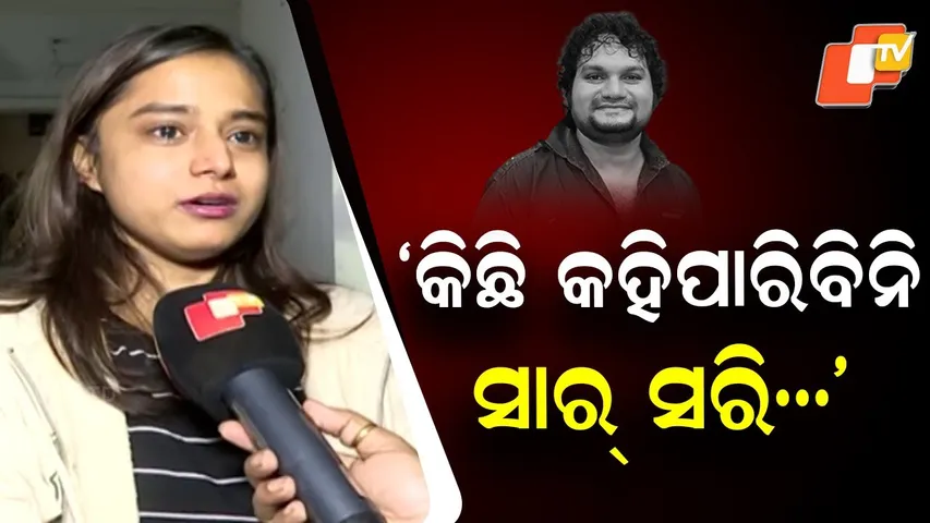 “We lost a very good man… I have nothing to say, Sir” — Singer Pragya Hota mourns Humane Sagar