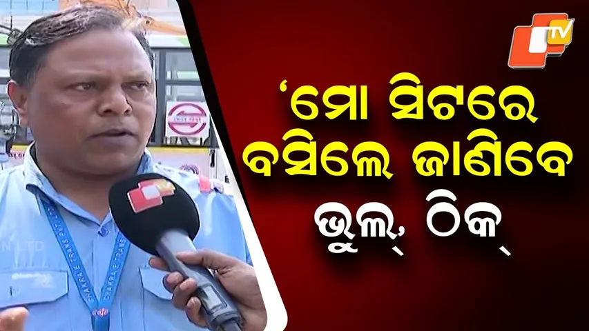 “Not Only Ama Bus Drivers Are at Fault”: Driver Speaks Out After Bhubaneswar Incident