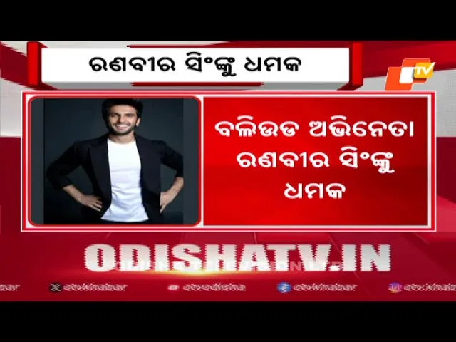News@9 Bulletin 10 February 2026| ନ୍ୟୁଜ @9 ବୁଲେଟିନ୍