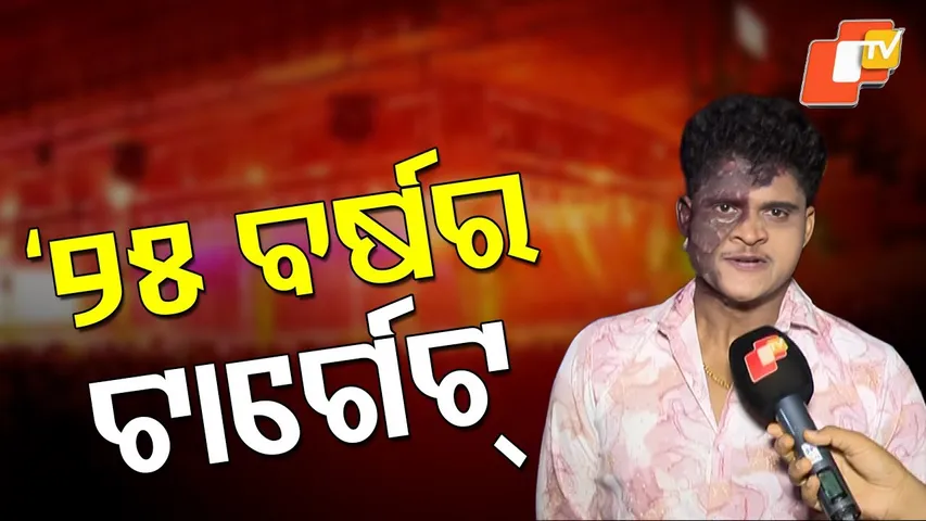 Bablu Emerges as a New Face in Odia Jatra, Wins Hearts at Khandagiri Mahasamar