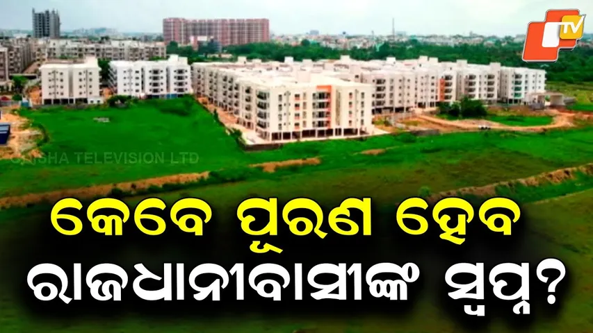 When Will the Capital Residents’ Dream of a Home in Bhubaneswar Come True?