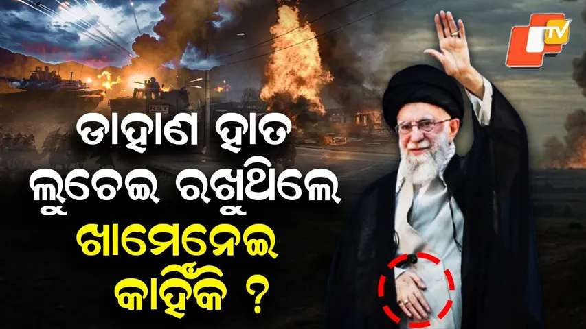 Special Story: The Secret of Khamenei’s Hand: A Symbol of Resilience After Assassination Attempt