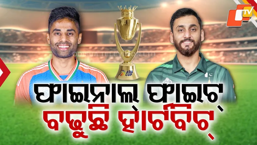 Asia Cup Final Showdown: India-Pakistan Set for First-Ever Title Clash in Dubai