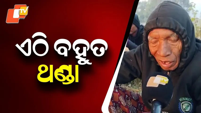 Bone-Chilling Cold Grips Daringbadi in Kandhamal District