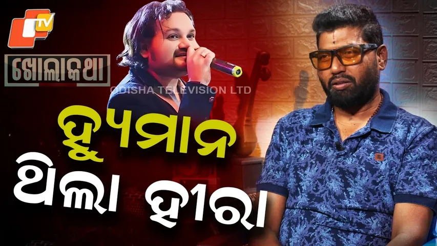 Kholakatha: Exclusive Interview with Ollywood Music Director Prem Anand