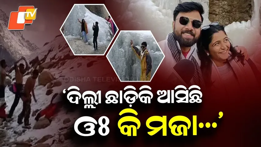 Tourists Flock to Manali from Polluted Delhi to Enjoy Snow and Fresh Air