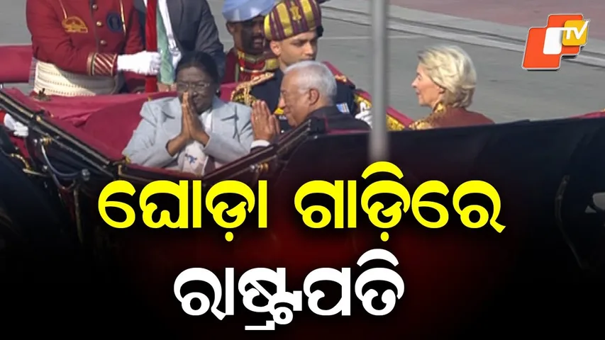 President Travels in Ceremonial Carriage, Heads to Kartavya Path for Flag Hoisting