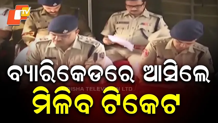 Serpentine Barricades at Barabati Stadium to Prevent Ticket Sale Chaos