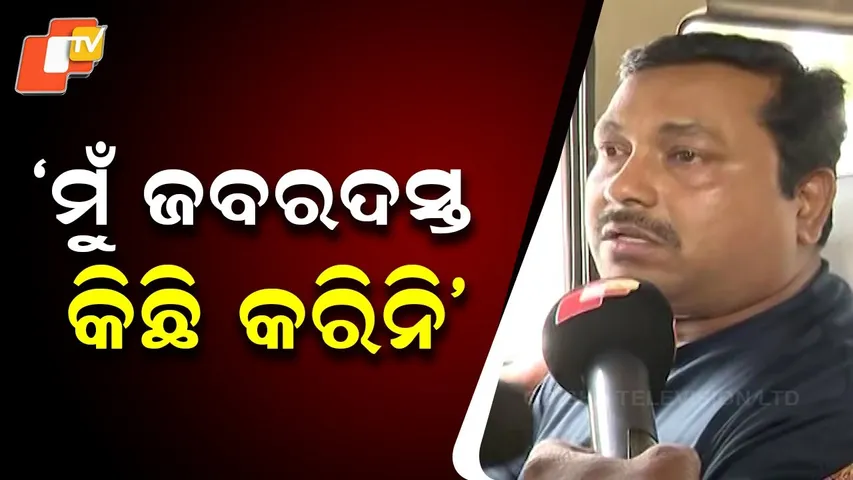 “I Did Not Use Force” — Man Claims His Car Was Seized by Bank, Alleges False Arrest