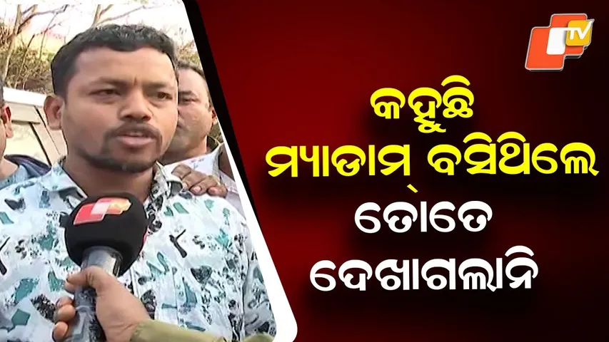 Biker Says Vehicle Hit From Behind in Bhubaneswar Crash