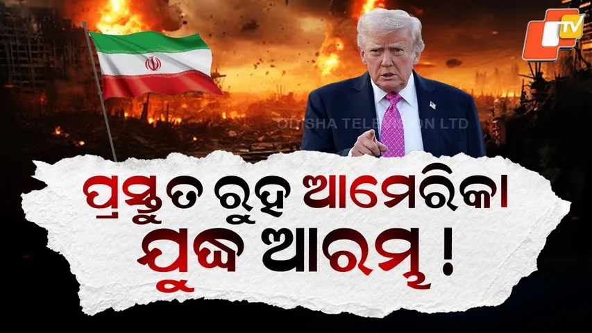 Special Story: Iran–US on Brink of War, Will Hormuz Strait Become Iran’s Deadliest Weapon?