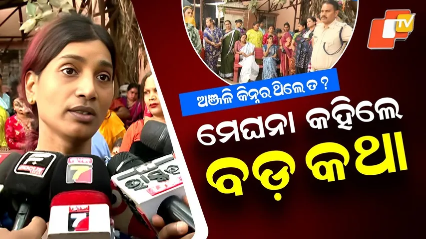 Suspense Surrounds Transgender Anjali Murder: Police Yet to Identify the Culprit