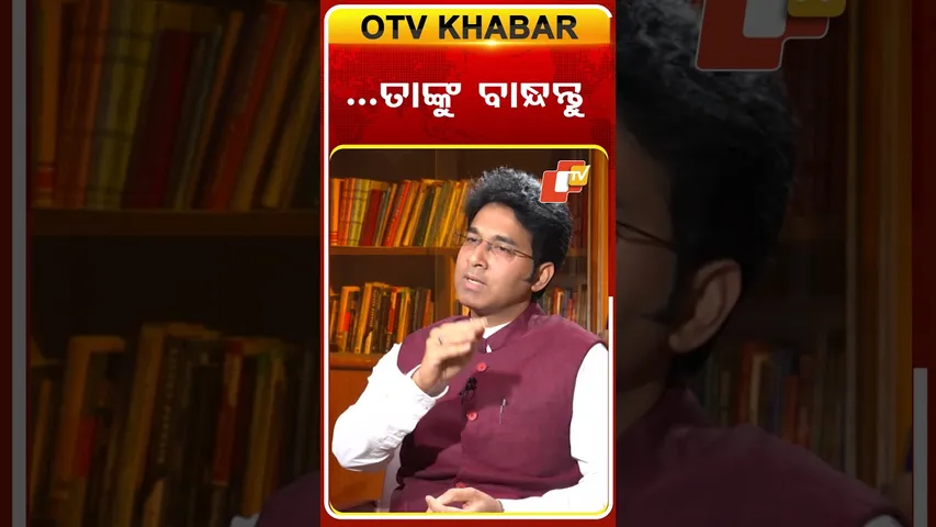 ତାଙ୍କୁ ବାନ୍ଧନ୍ତୁ ...#kholakatha #otv #odishatv