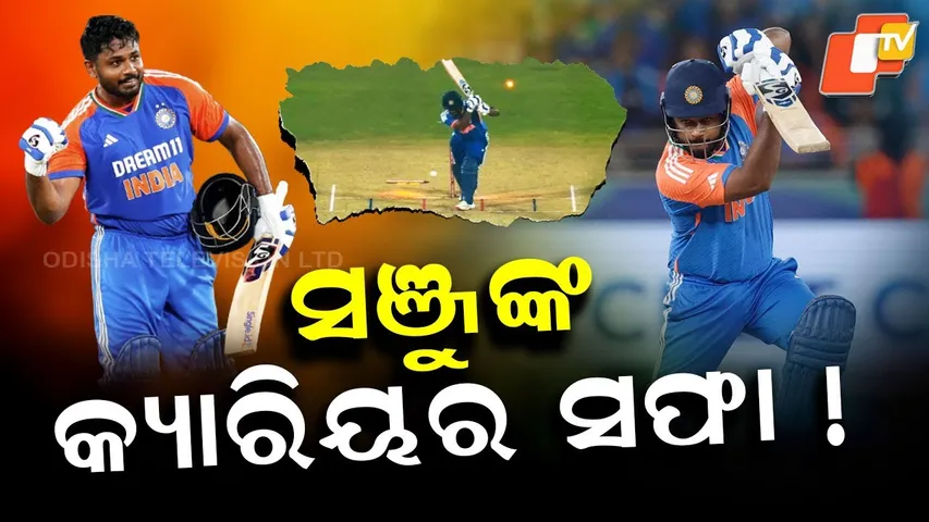 Special Story:Ishan Kishan all but seals World Cup wicketkeeper spot as Sanju Samson's woes continue