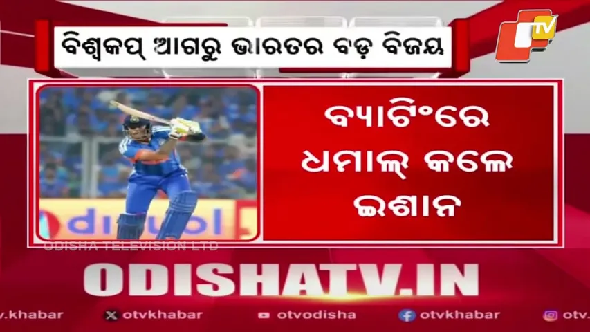 India Crush New Zealand by 46 Runs in Final T20; Ishan Kishan’s Maiden Century Steals the Show