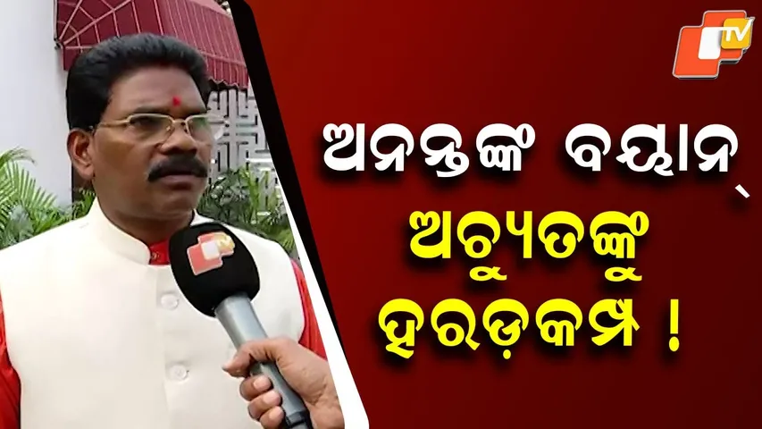 Ananta Nayak Issues Urgent Warning Over KISS Student Death, Demands Immediate Action