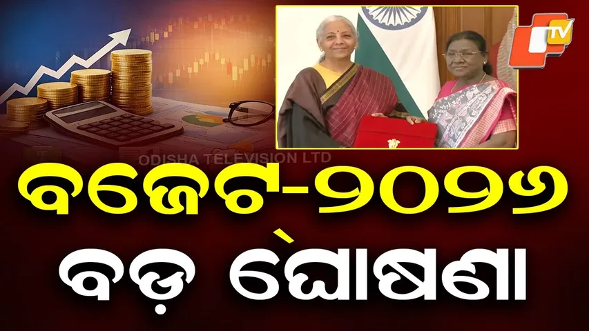 FM Nirmala Sitharaman presents second full Union Budget of Modi government’s third term 🇮🇳