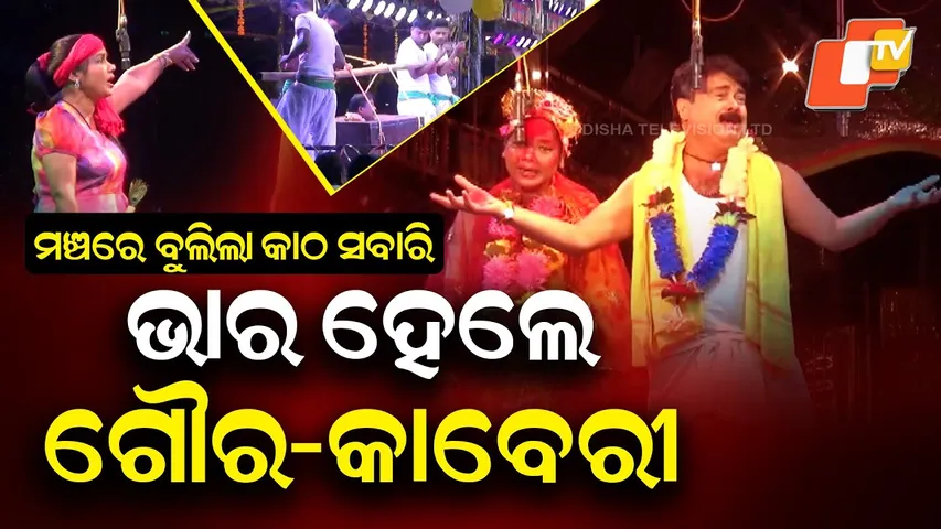 Jatra Dhamaka | EP 30 | Untold Stories, Struggles & Spectacle of the Jatra World