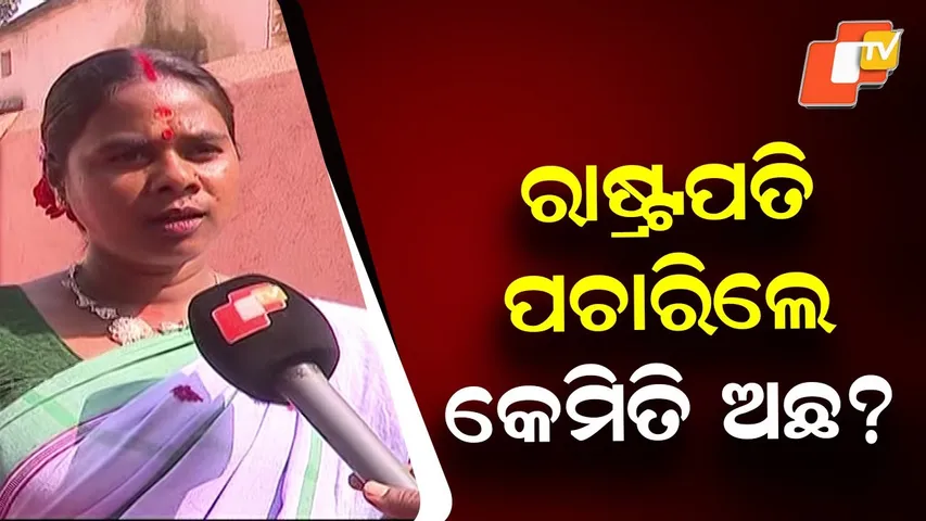 President Droupadi Murmu Visits Village & Speaks in Santali With Locals