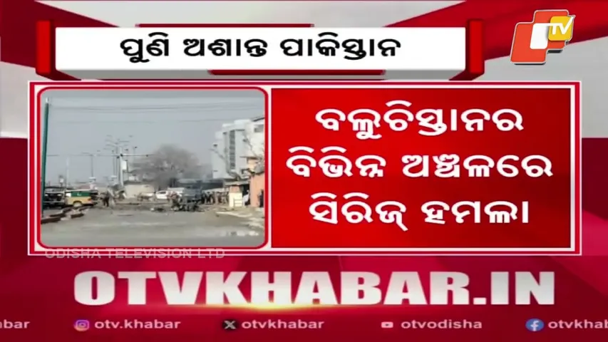 Pakistan on Edge Again as Baloch Insurgents Launch Series of Attacks in Balochistan