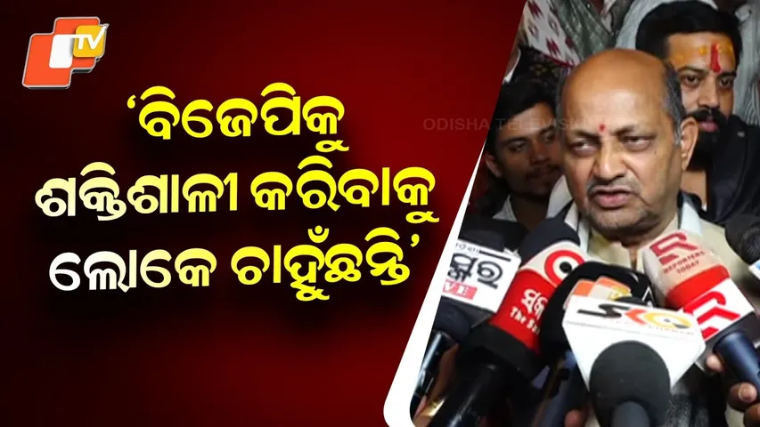 People Want to Strengthen BJP, Says State BJP Chief Manmohan Samal