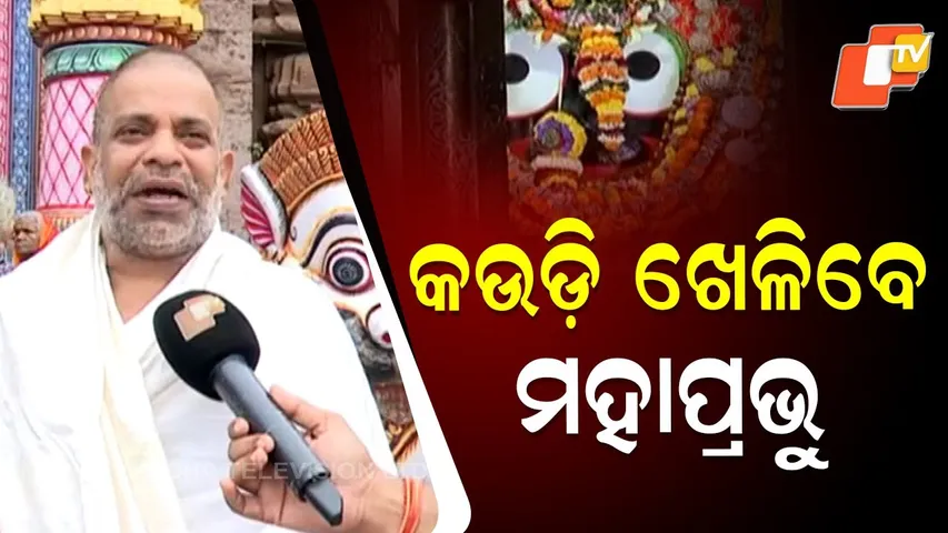 “Kartika Vrata Begins Today — Rai Damodar Puja & Radha Damodar Besh in Devotion”