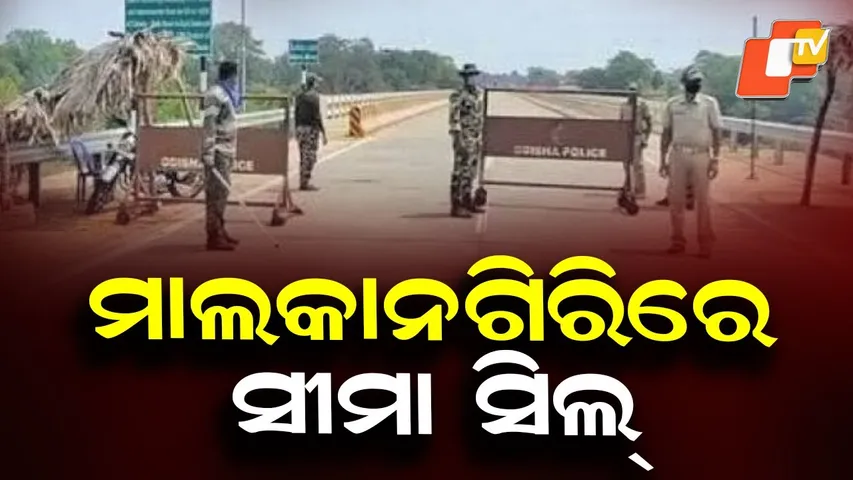 Special Arrangements in Place for State-Level Republic Day Celebrations in Malkangiri