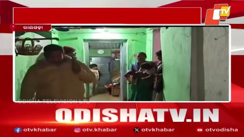 Masked Robbers Threaten Councillor’s Daughter at Knifepoint, Flee with Gold in Rayagada