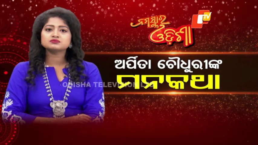 Arpita Chaudhury Opens Her Heart: Untold Secrets of Her Personal & Professional Life