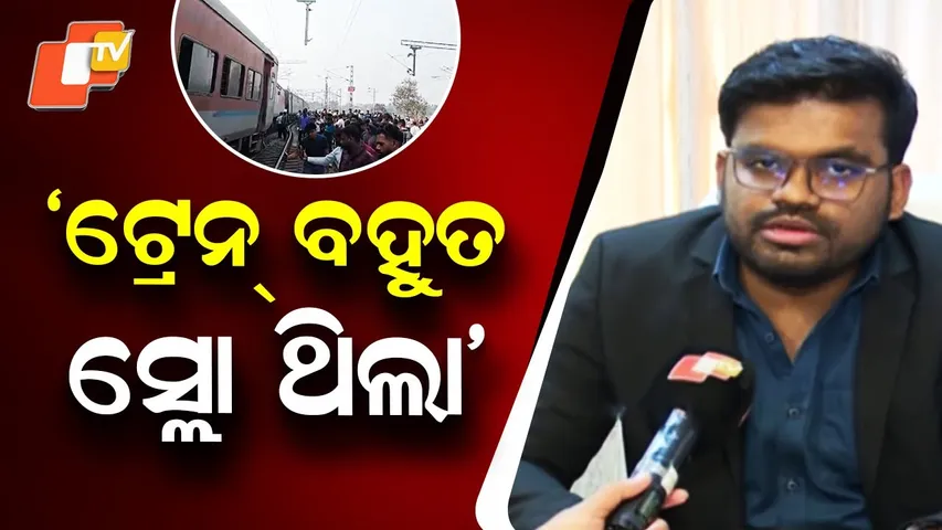 Train Was Moving Slowly, No Passenger Harmed: East Coast Railway CPRO