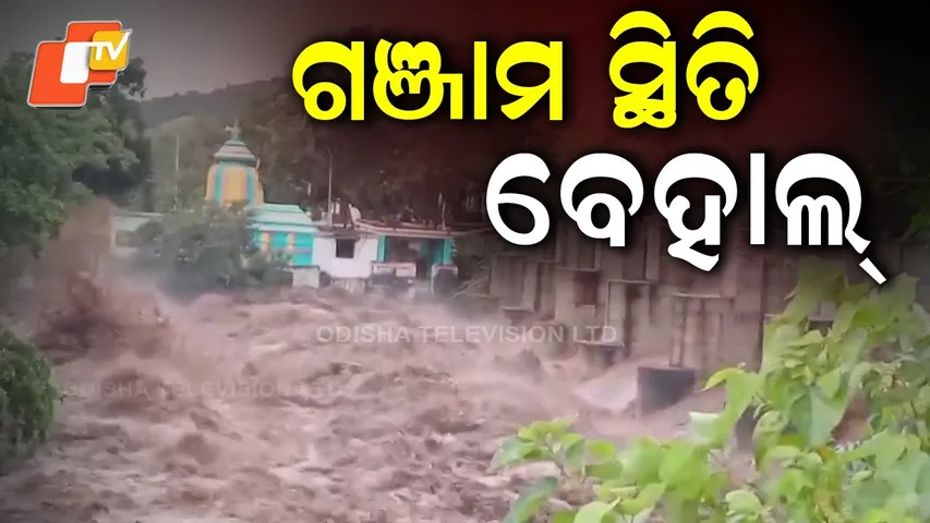 Heavy Rain Disrupts Roads, Transportation in Digpahandi and Patrapur