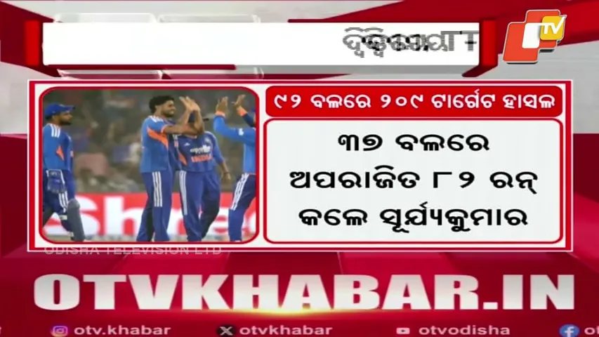 India Win 2nd T20 vs New Zealand by 7 Wickets in Raipur (2–0 Series Lead)